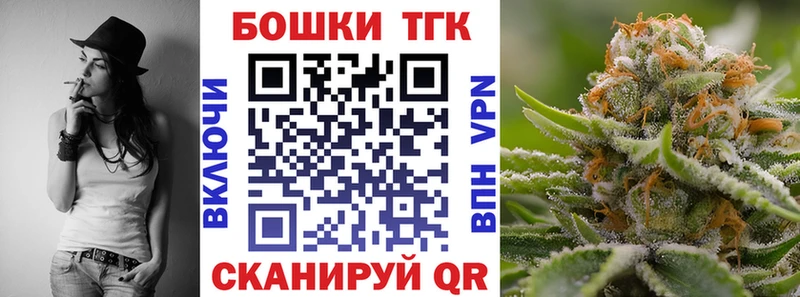 Купить закладку Каннабис  КОКАИН  A PVP  МЕФ  Гашиш  Волоколамск