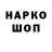 БУТИРАТ GHB MADVA COPS