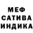 ГЕРОИН хмурый Alena Shadrach