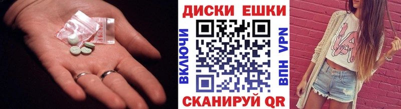 Купить закладки  Волоколамск  Экстази Дубай 