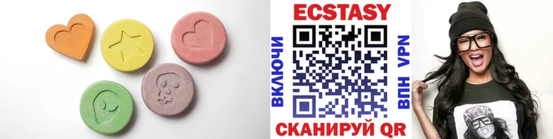 Ecstasy ешки Волоколамск