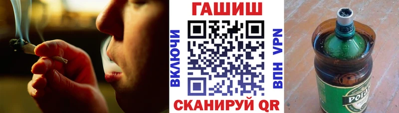 ГАШИШ hashish  Купить закладки  Волоколамск 