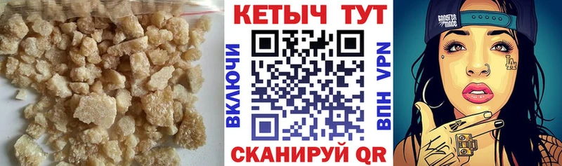 Купить где  Волоколамск  КЕТАМИН ketamine 