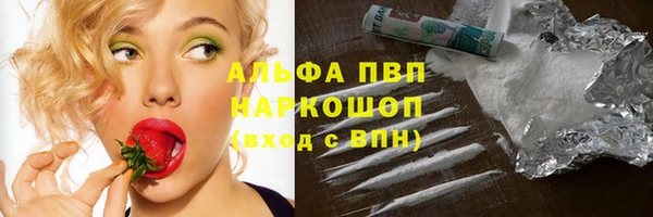 кокаин премиум Алексеевка