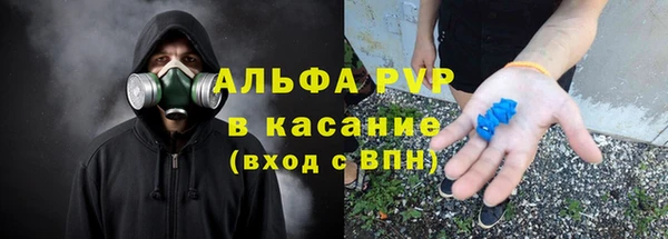 кокаин премиум Алексеевка