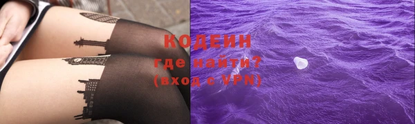 мефедрон VHQ Осташков