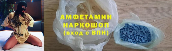 кокаин премиум Алексеевка