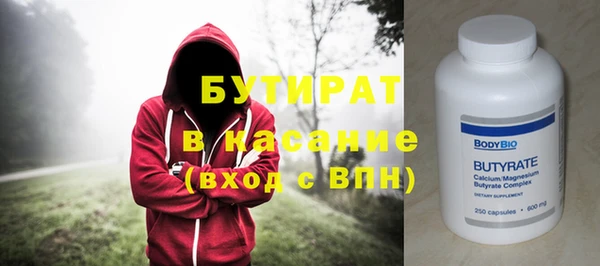 сатива Алексин