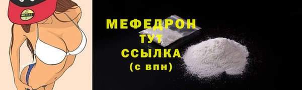 мефедрон VHQ Осташков