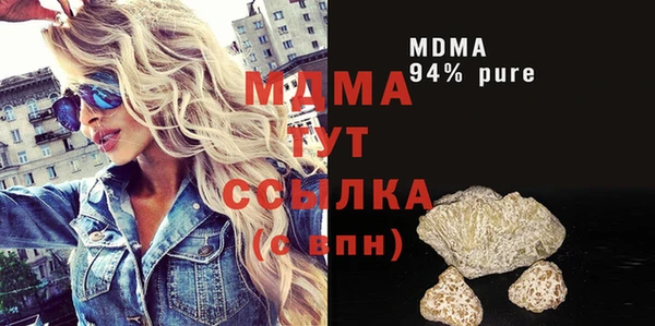 сатива Алексин