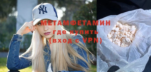 эйфоретик Осинники