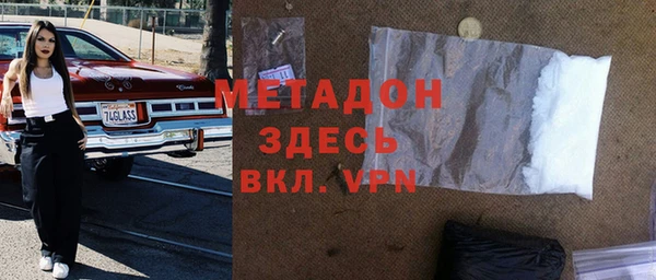 кокаин премиум Алексеевка