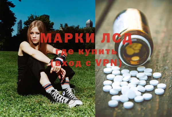 сатива Алексин