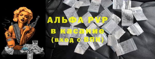 кокаин премиум Алексеевка