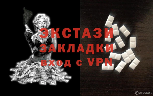 сатива Алексин
