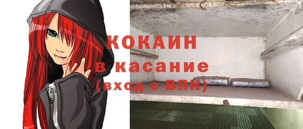 кокаин премиум Алексеевка