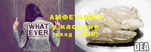 эйфоретик Осинники