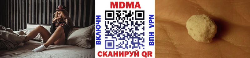 МДМА молли  Купить  Волоколамск 
