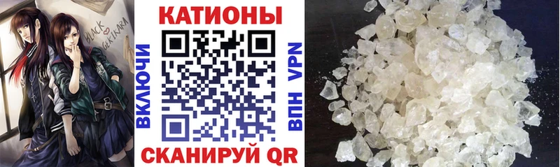 Меф VHQ  Купить где  Волоколамск 