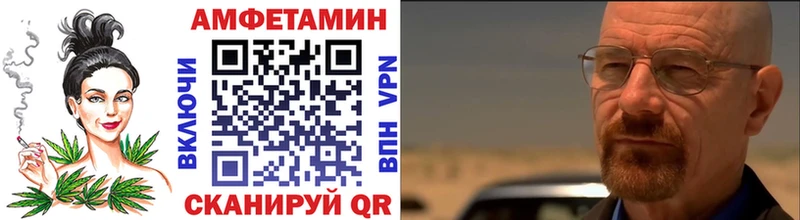 Первитин Methamphetamine  Купить где  Волоколамск 