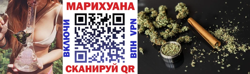 МАРИХУАНА THC 21%  Купить где  Волоколамск 